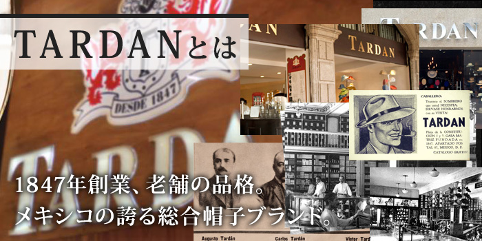 TARDAN(タルダン)とは